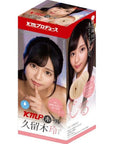 KMP Hall Rei Kuruki Real Hole Masturbator - Flesh - K. P.