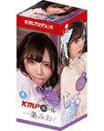 KMP Hall Mio Ichijo Real Hole Masturbator - Flesh - K. P.