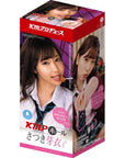 KMP Hall Mei Satsuki Real Hole Masturbator with Lotion - Flesh - K. P.