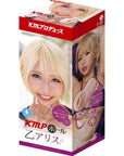 KMP Hall Otsu Alice Real Hole Masturbator with Lotion - Flesh - K. P.