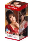 KMP Hall Sato Real Hole Masturbator with Lotion - Flesh - K. P.