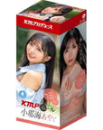KMP Hall Aya Onami Real Hole Masturbator with Lotion - Flesh - K. P.