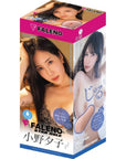 FALENO STAR HOLE Yuko Ono Real Hole Masturbator with Lotion - Flesh - K. P.