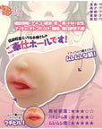YUIRA Construction Site Hard Hat Girl Oral Masturbator with Tongue - Flesh - K. P.