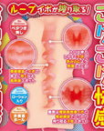 Hanashiroke Nasty Trilogy An Hanashiro STRONG - Flesh - K. P.