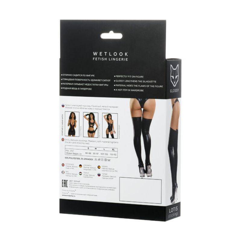 Wetlook Stockings - Lotis - Black - K. P.