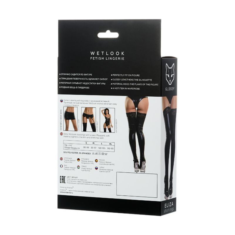 Wetlook Stockings with Lace Insert - Eliza - Black - K. P.