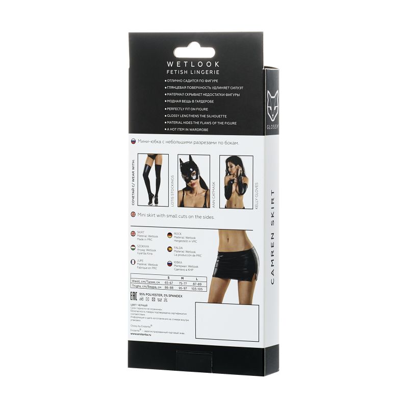 Wetlook Mini Skirt - Camren - Black - K. P.