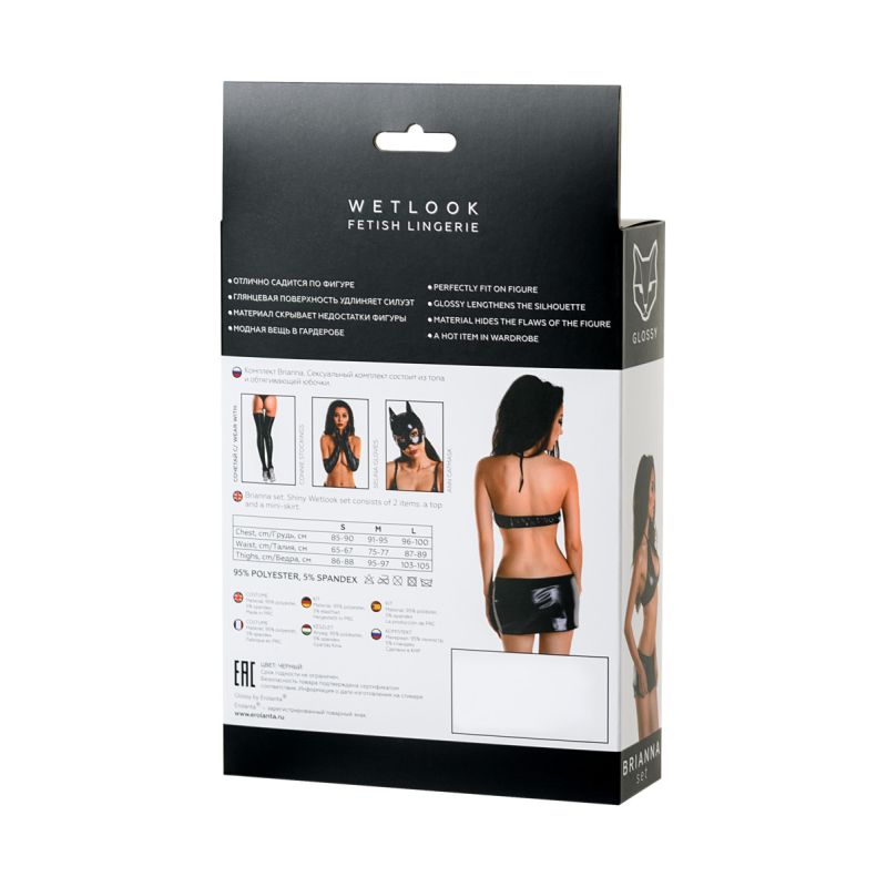 Wetlook Set - Brianna - Black - K. P.