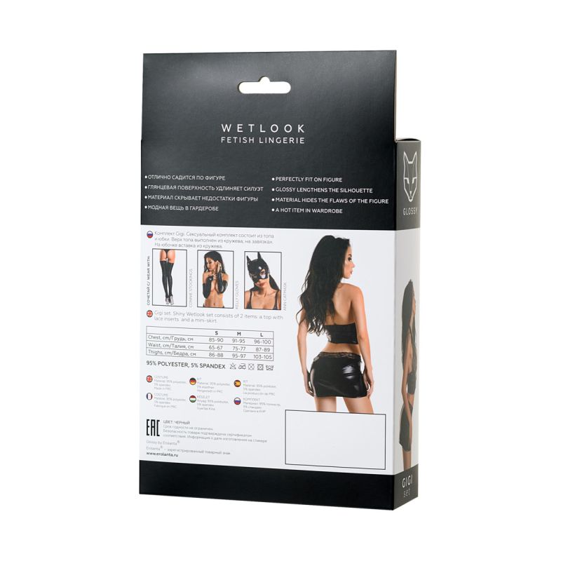 Wetlook Set - Gigi - Black - K. P.