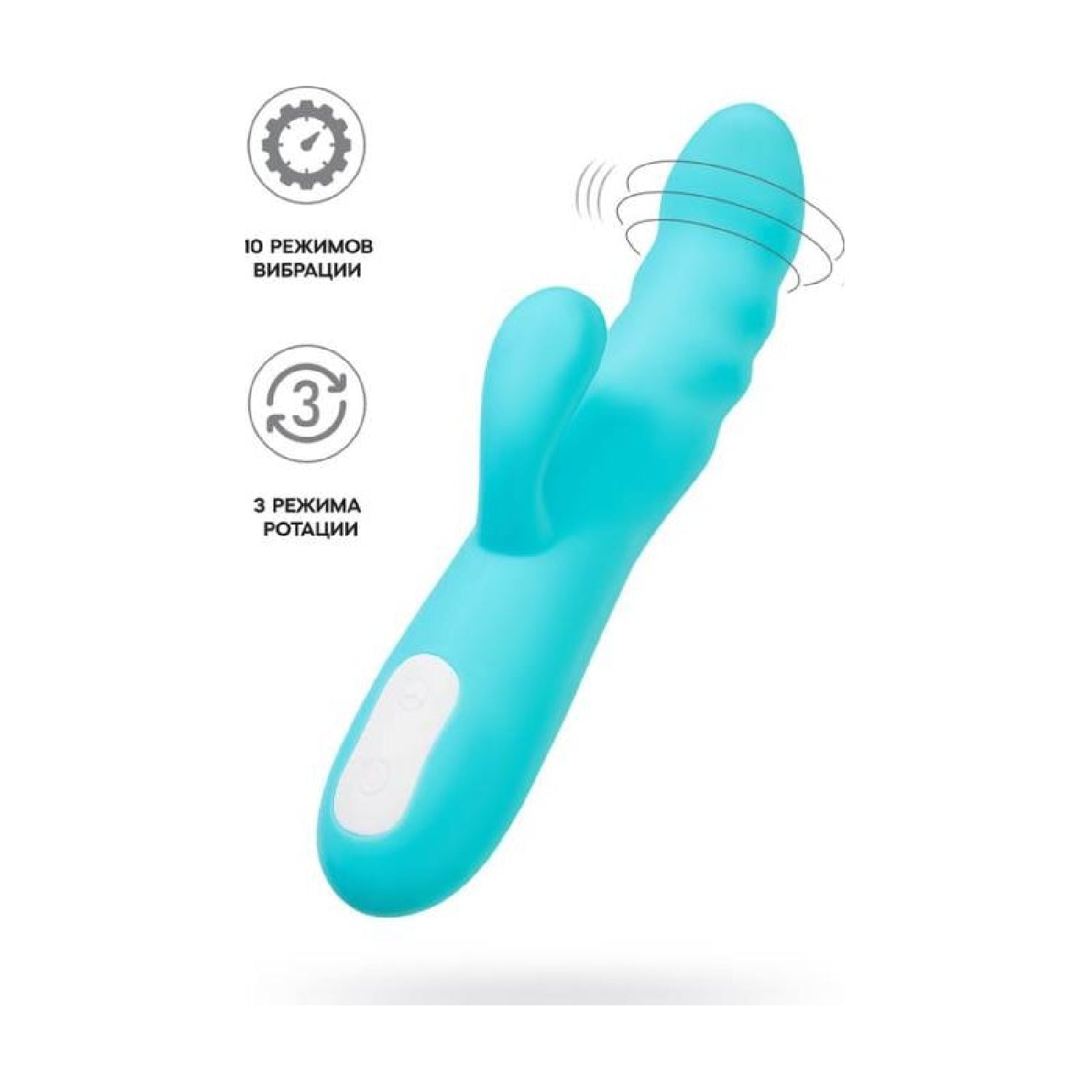 Rotating Shaft Rabbit Vibrator - Merry Swirl - Blue - K. P.